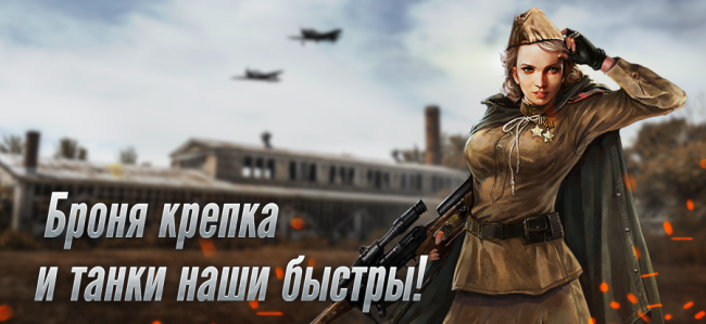 Новая Игра В Музыкальном Битве Году